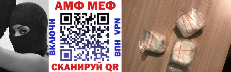 АМФЕТАМИН 97%  Купить где  Камешково 
