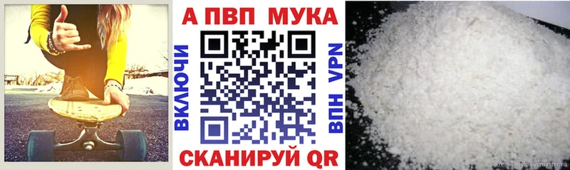 Alfa_PVP СК КРИС  Купить  Камешково 