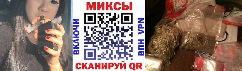 Бутират Butirat  Купить закладки  Камешково 