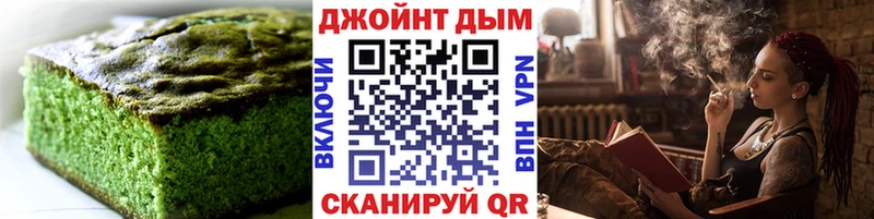 Купить закладки  Камешково  Canna-Cookies марихуана 