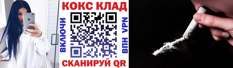 Cocaine 98% Камешково