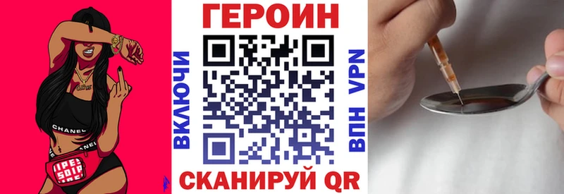 Купить  Камешково  Героин хмурый 