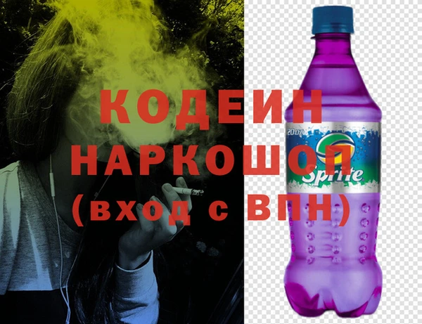 герыч Верея