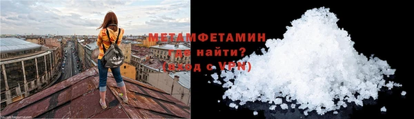 амф Верхнеуральск