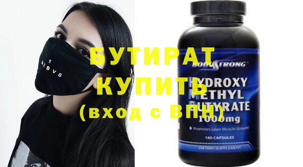 амф Верхнеуральск