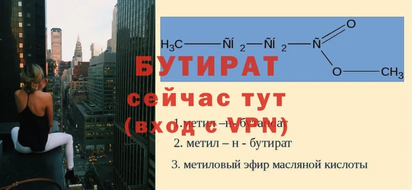 амф Верхнеуральск