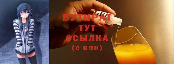 герыч Верея