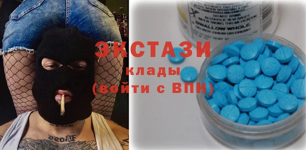 амф Верхнеуральск