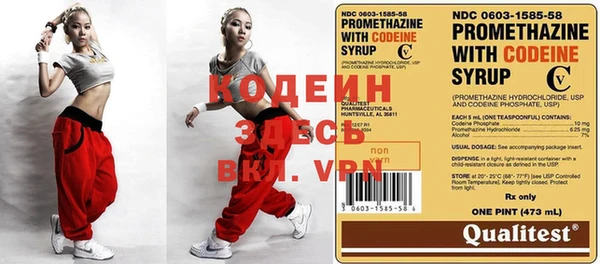 герыч Верея