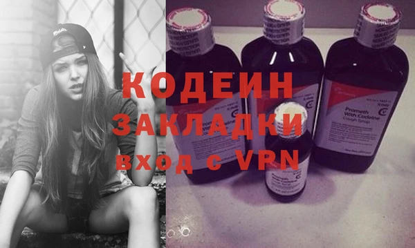 герыч Верея