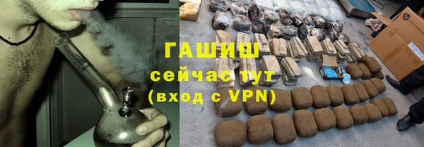 амф Верхнеуральск