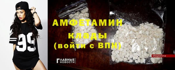 герыч Верея