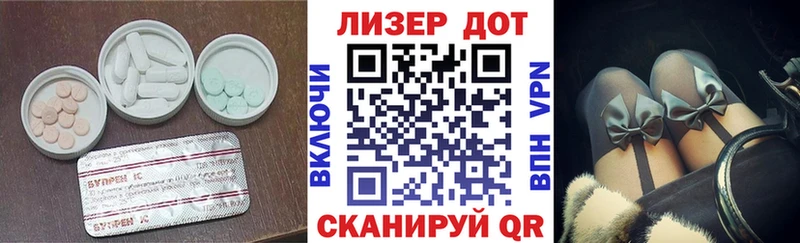 Лсд 25 экстази ecstasy  Купить  Камешково 
