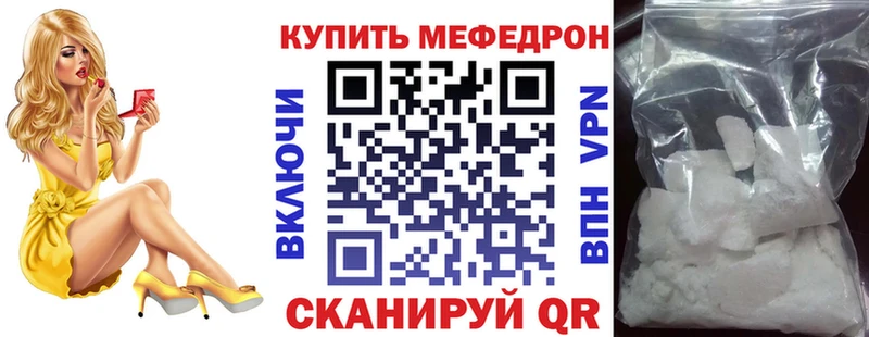 МЯУ-МЯУ мяу мяу  Купить  Камешково 