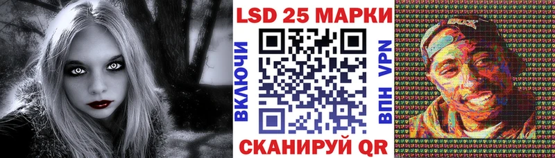 Марки 25I-NBOMe 1500мкг  Купить где  Камешково 
